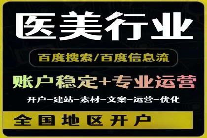 百度广告推广多少钱？看这家公司的成功经验
