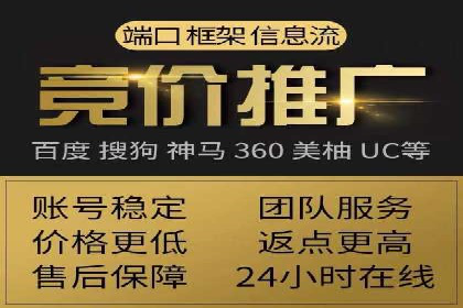 百度推广费用标准与案例对比分析