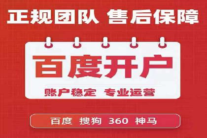 百度竞价广告如何助力中小企业实现营销突破